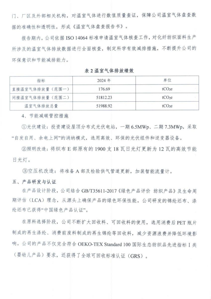 jdb电子游戏(中国)官方网站