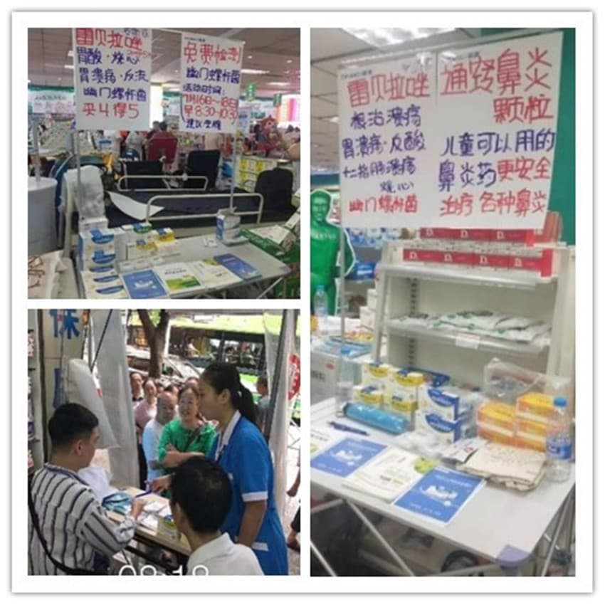 【企业新闻】优德88药业—“慢性胃病健全治理专家”践行之路