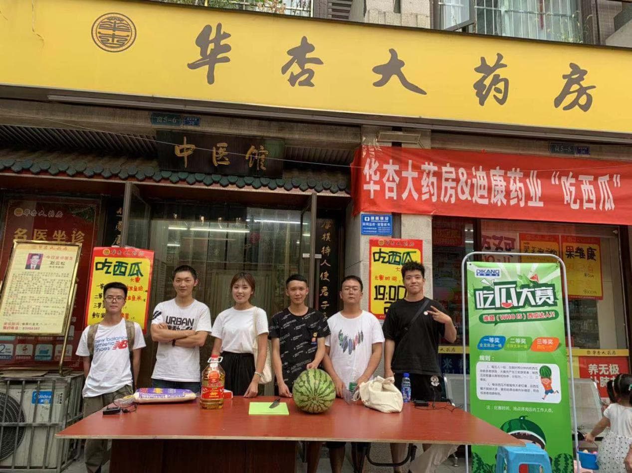 【企业新闻】新生力量，锐不成当——营销仔狼初入OTC战场
