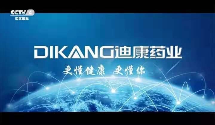 【企业新闻】 “中国品牌，民族力量”——优德88”品牌月”最佳品牌寄语活动