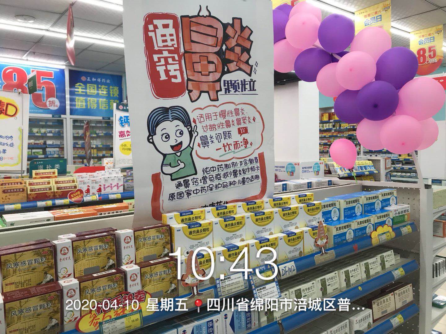 【企业新闻】优德88销售铁军“晒单”啦！