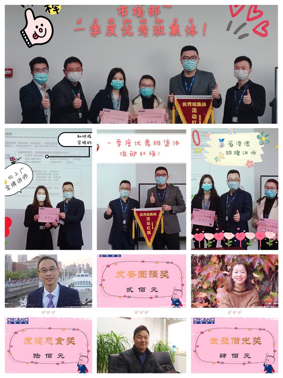 【企业新闻】培训这么搞||点击获取优德88培训秘籍