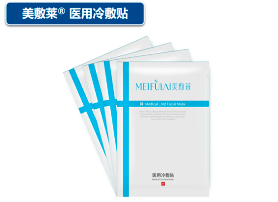 【企业新闻】优德88营销战狼榜出格报路|| 面膜销冠梁浩