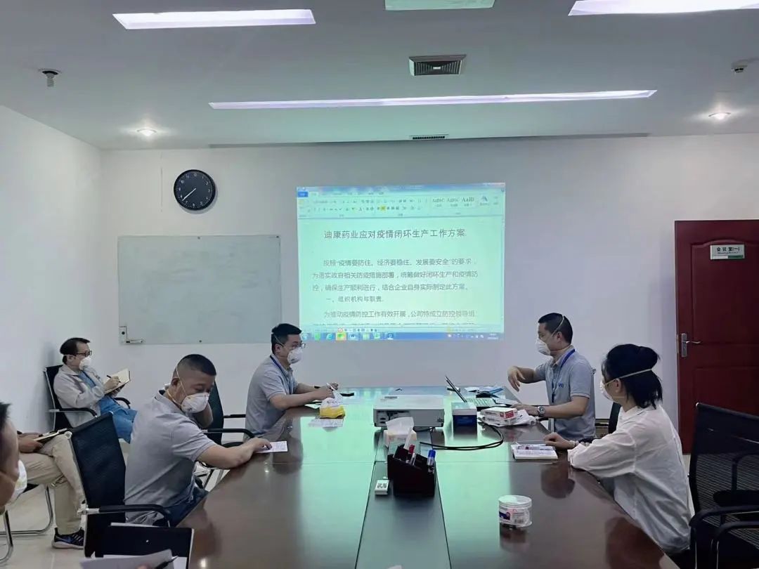 【企业新闻】防控疫情，保险经营，优德88人在行动