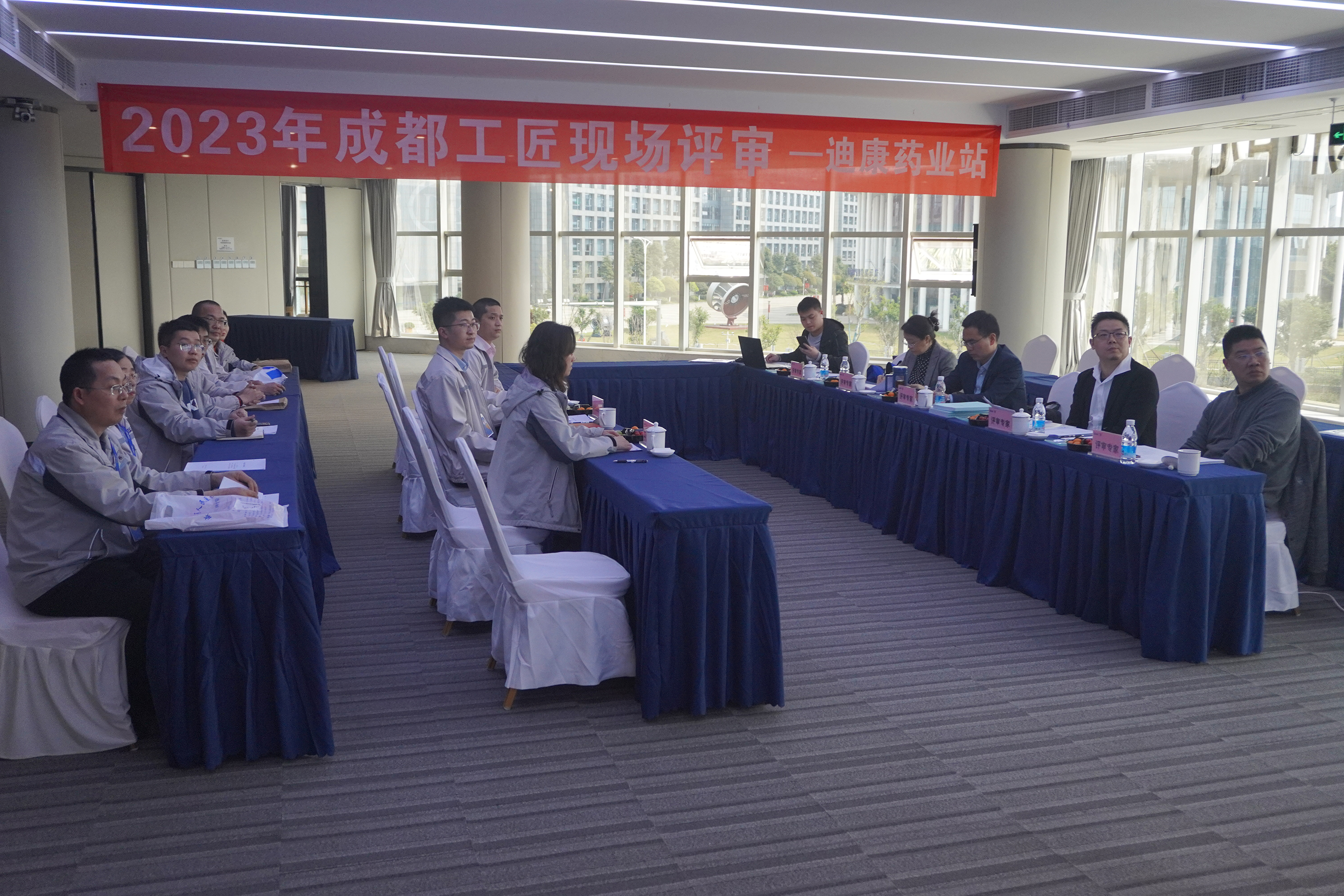 20230410120045114 【企业新闻】传承工匠心灵 造就工匠人才 打造匠心企业——优德88药业6名员工参评2023年成都工匠