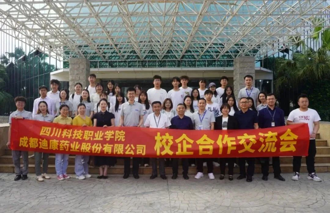 【企业新闻】深入校企合作，加强校企互动——（三）四川科技职业学院走进优德88药业发展校企合作互换
