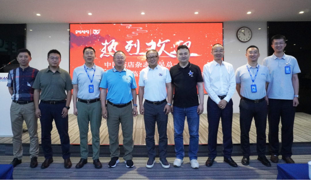 【企业新闻】索求合作模式 推动双方共赢——《中国药店》杂志出品人吴开华一行光临优德88药业