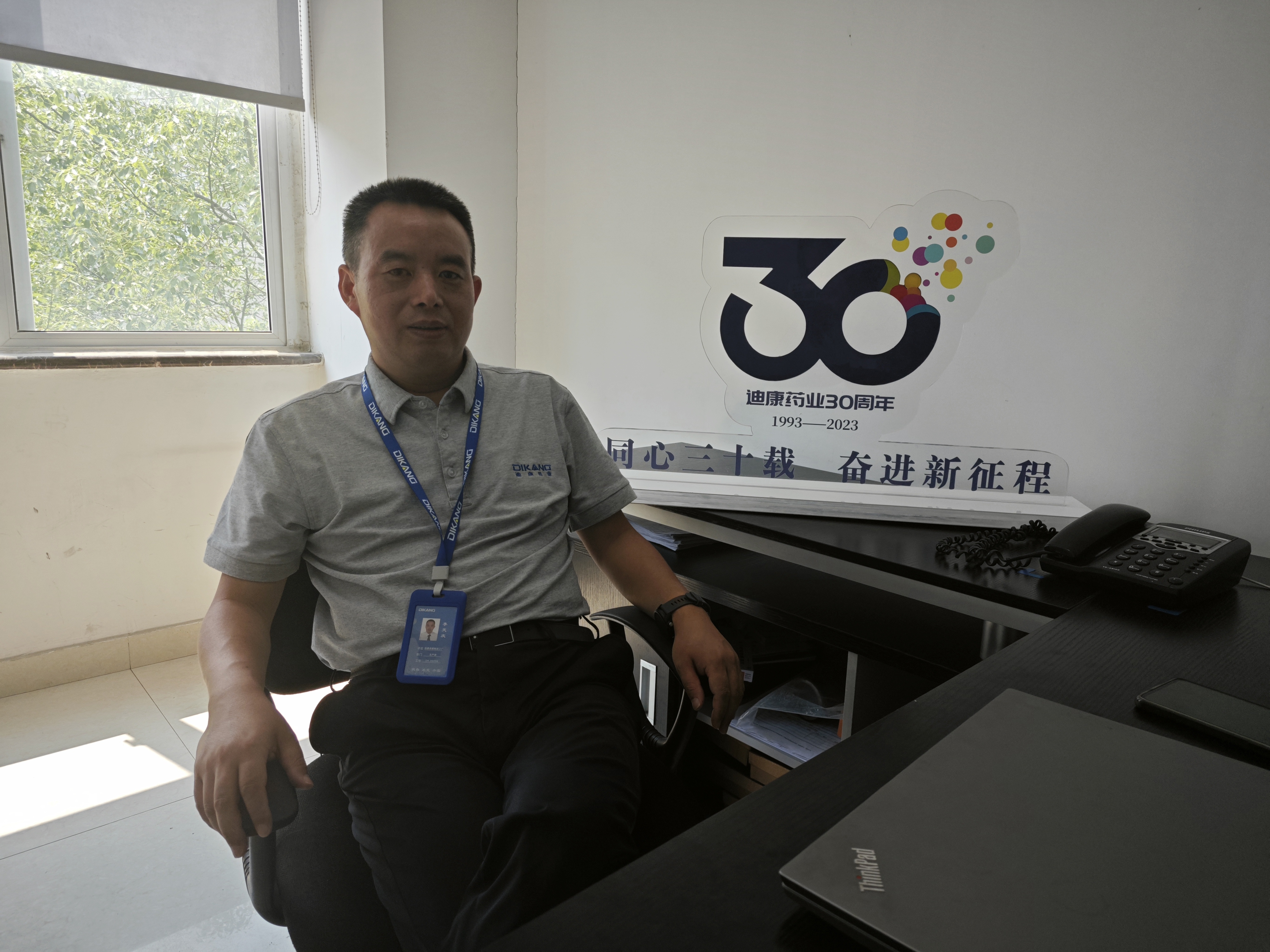 【优德88药业30周年人物专访】同心30载 同业优德88人——（十三）李天庆：一群人，一条心，一向对峙走下去