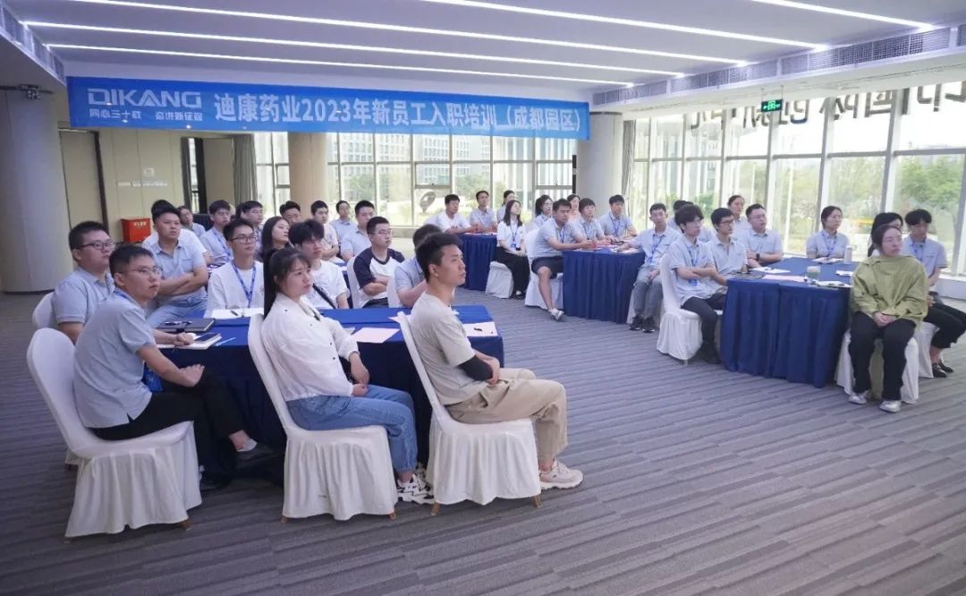 【企业新闻】凝“新”聚力 共赴“新”程——优德88药业2023年第3期新员工入职培训圆满闭幕