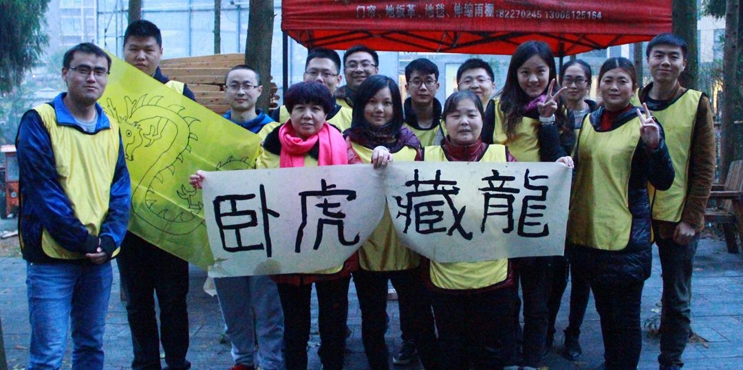 20161212102812_65694 优德88·(中国区)官方网站