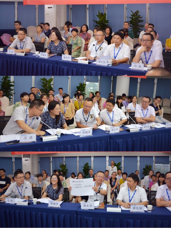 20170831160123_44852 优德88·(中国区)官方网站