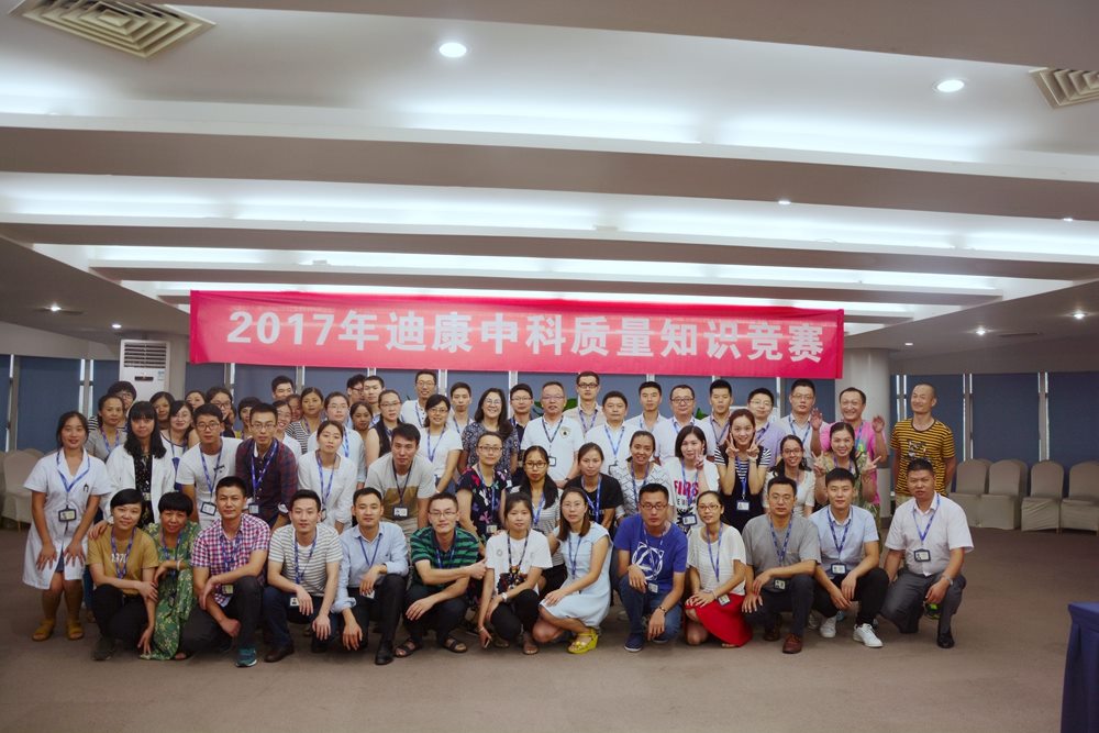 20170831160152_41133 优德88·(中国区)官方网站