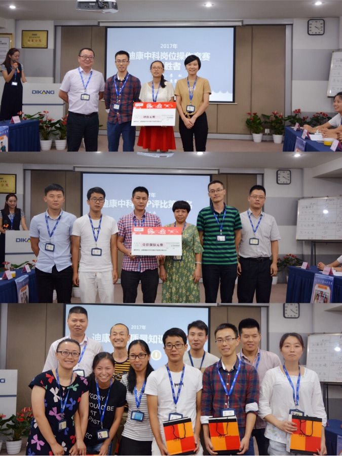 20170831160235_24250 优德88·(中国区)官方网站