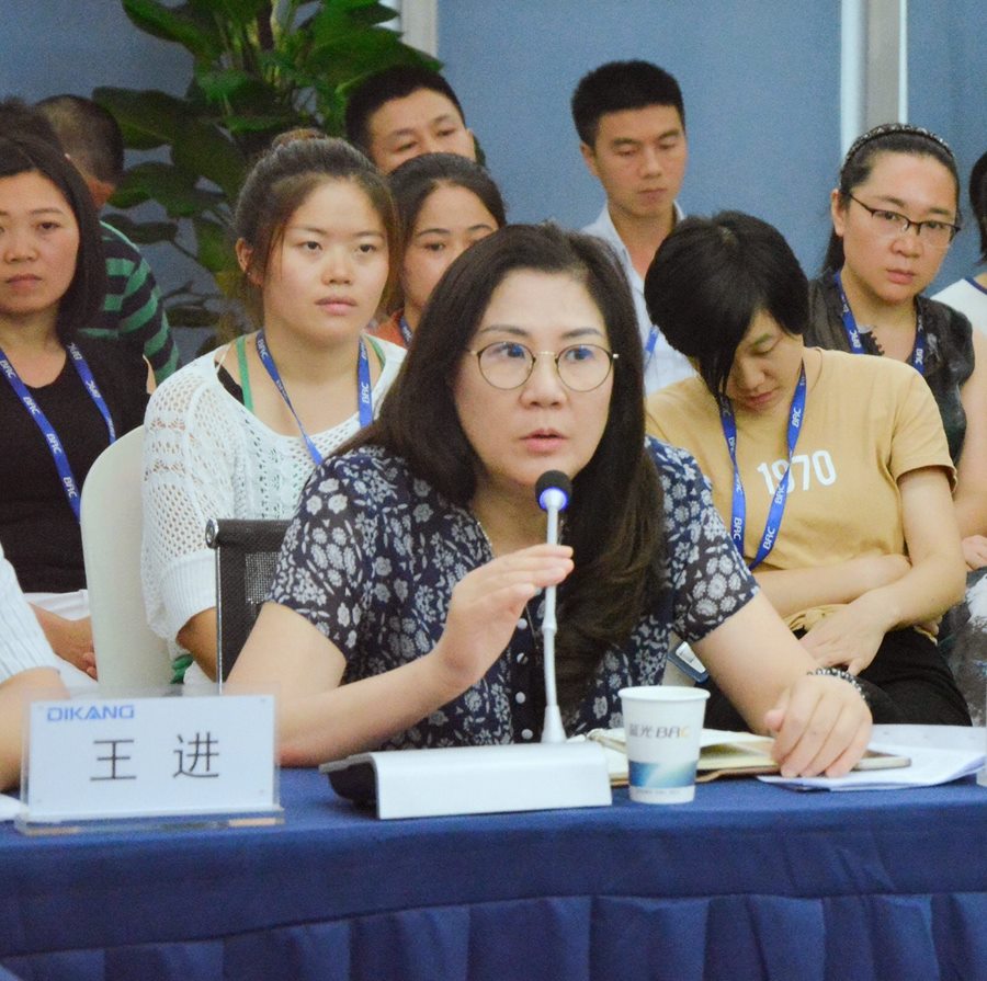 20170831160446_13089 优德88·(中国区)官方网站