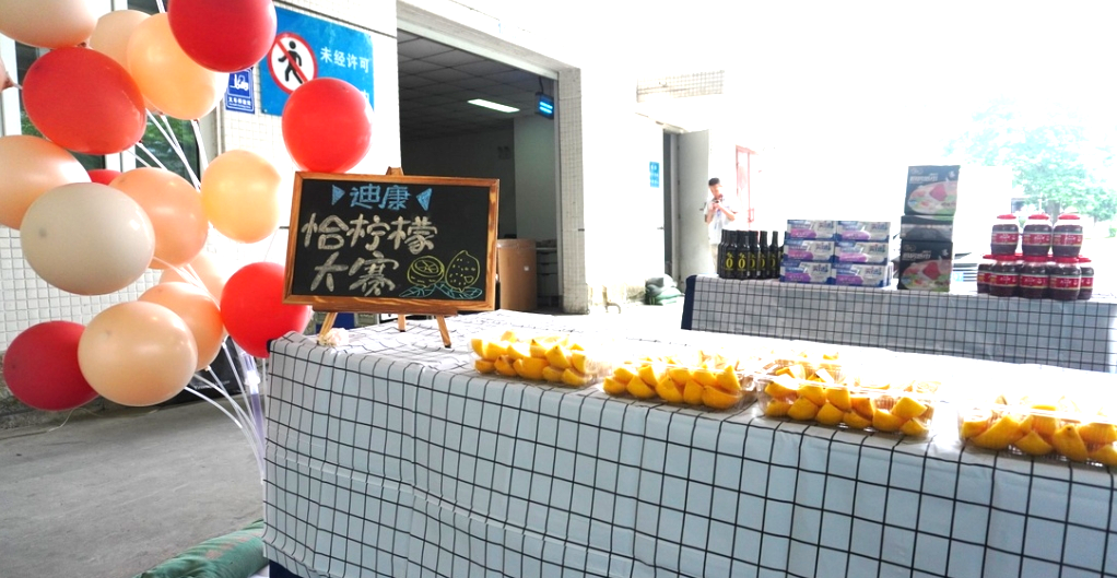 优德88·(中国区)官方网站