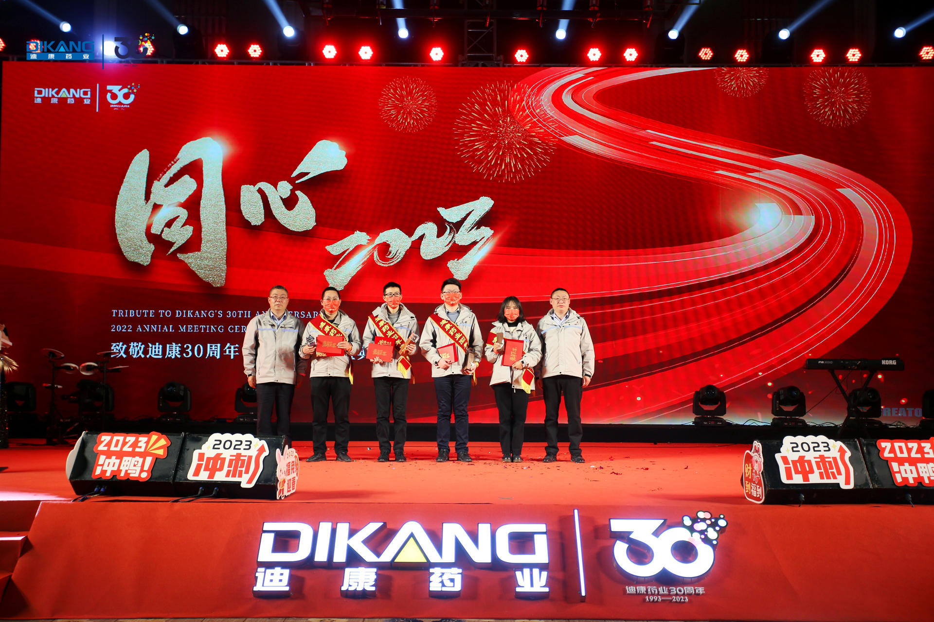 20230110153903_78039 优德88·(中国区)官方网站