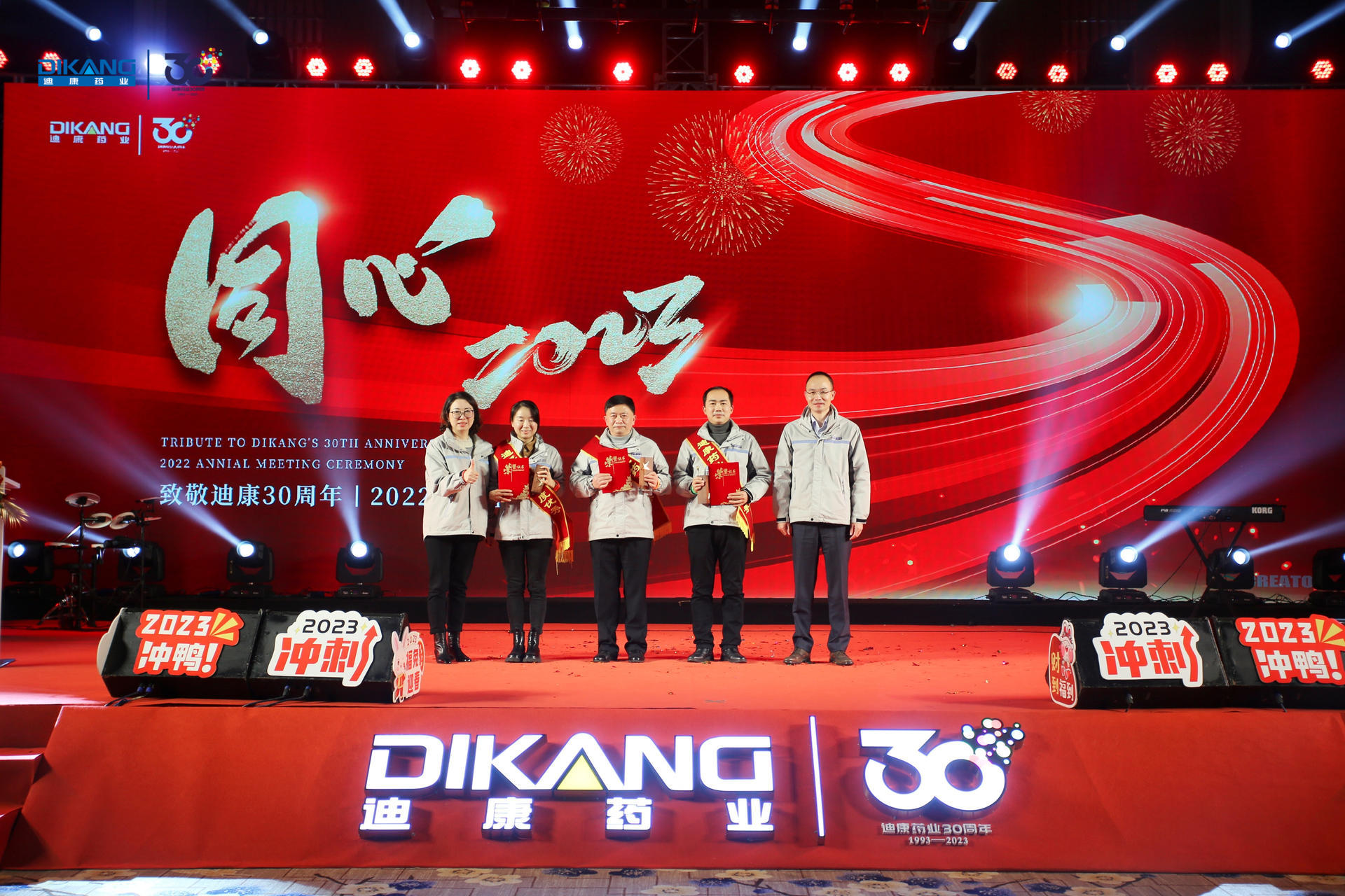 20230110154615_81177 优德88·(中国区)官方网站
