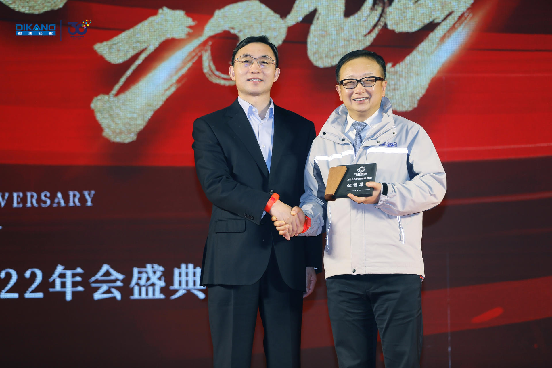 20230110154751_68957 优德88·(中国区)官方网站