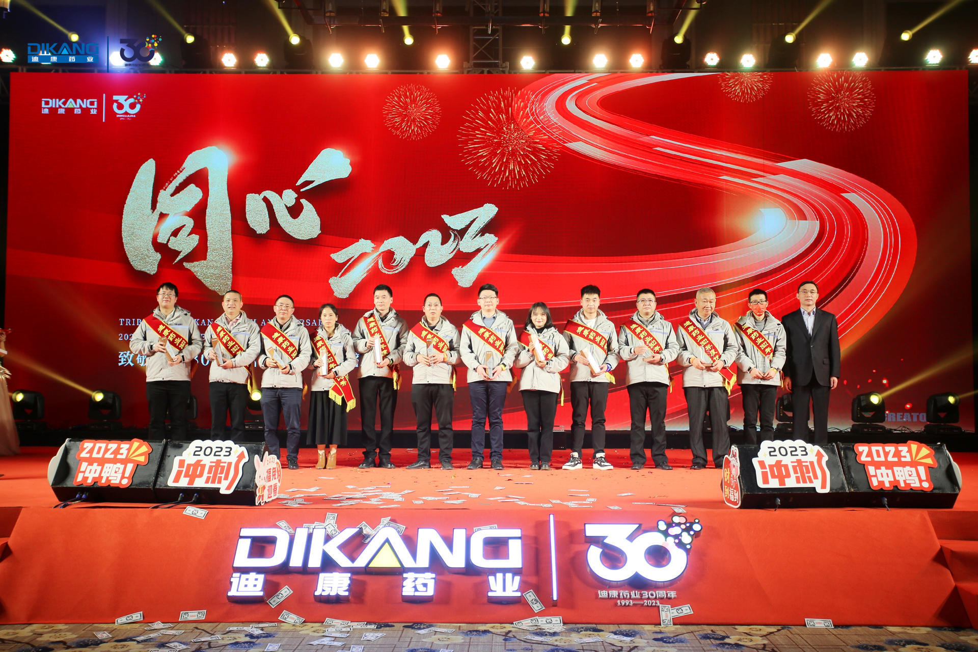 20230110155005_37829 优德88·(中国区)官方网站