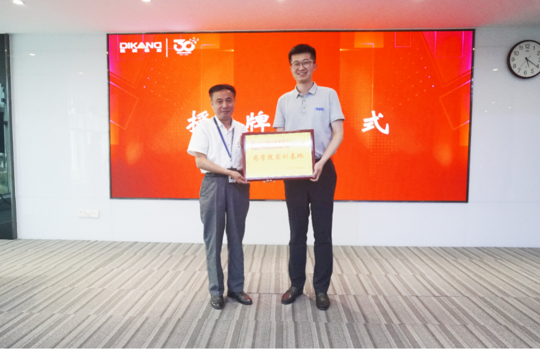 优德88·(中国区)官方网站
