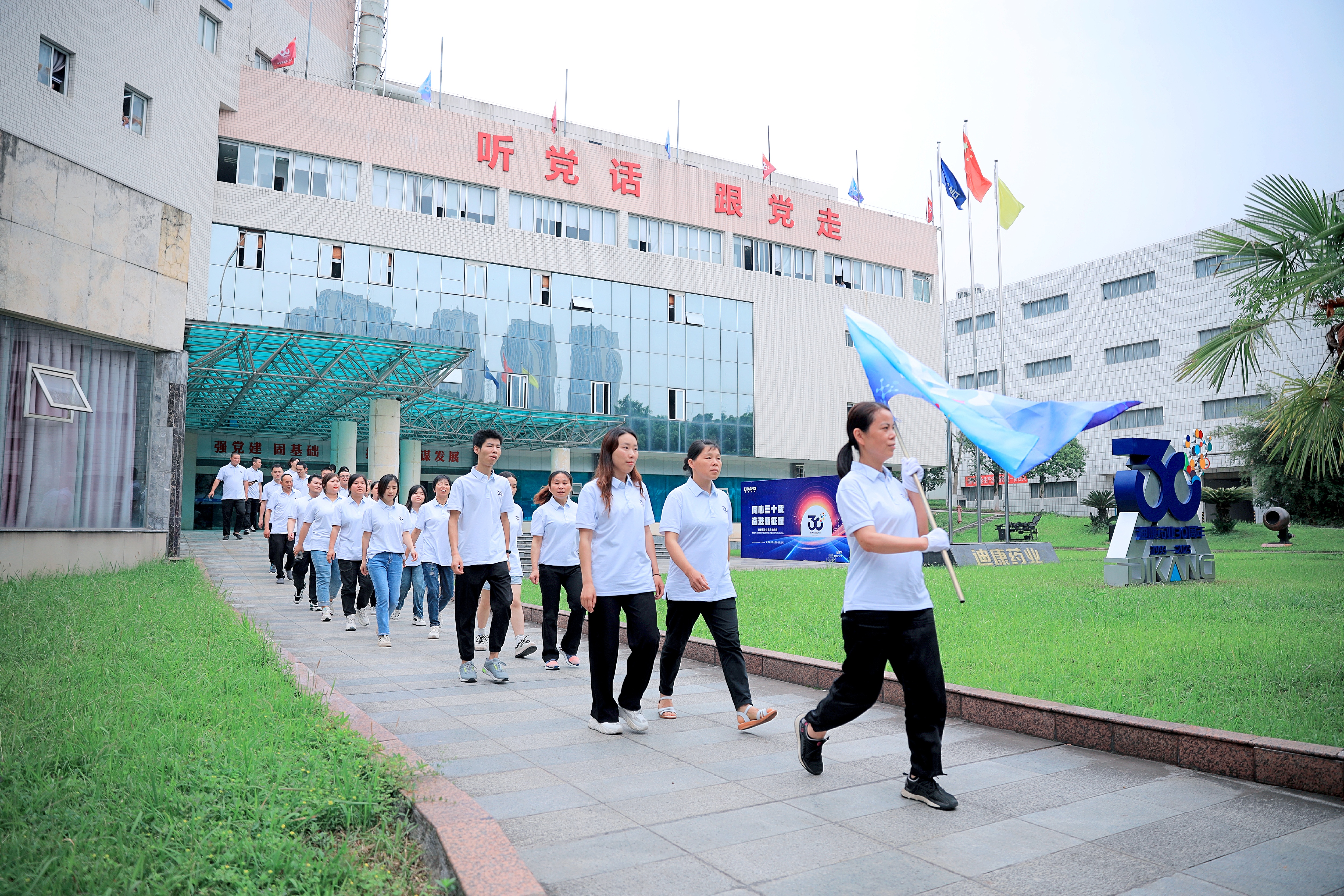 优德88·(中国区)官方网站