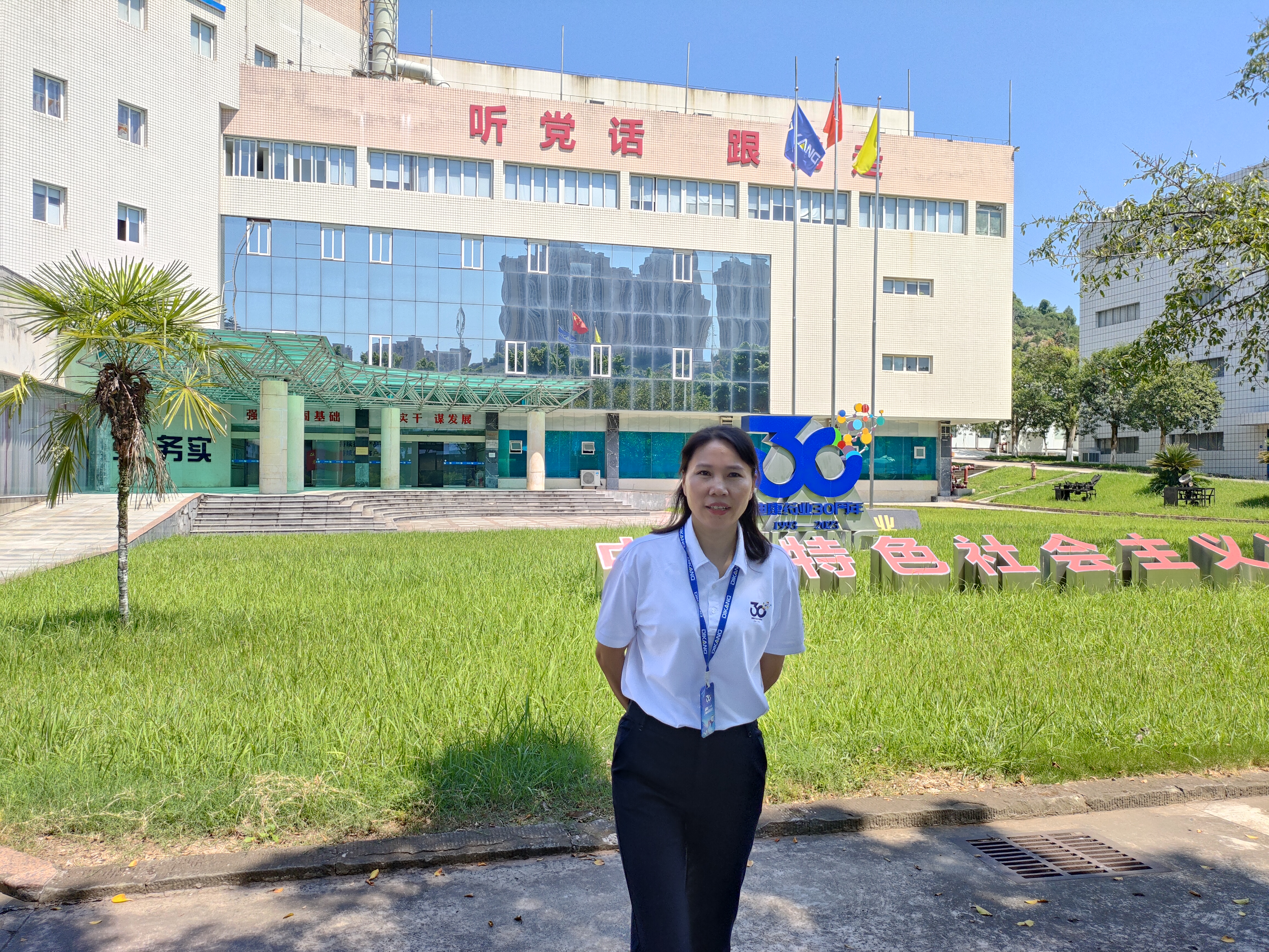 优德88·(中国区)官方网站