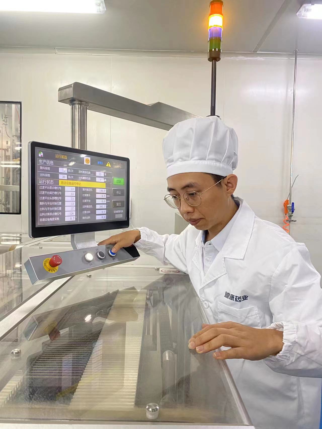优德88·(中国区)官方网站