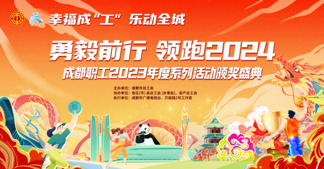 20240108154256_72924 优德88·(中国区)官方网站