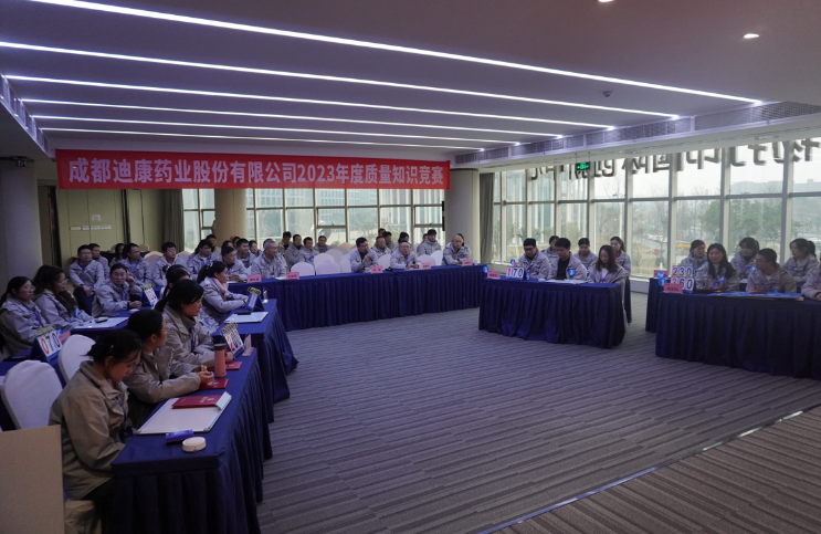 20240117093509_46820 优德88·(中国区)官方网站