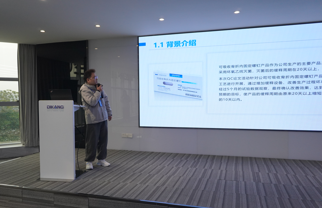 20240117094155_47436 优德88·(中国区)官方网站