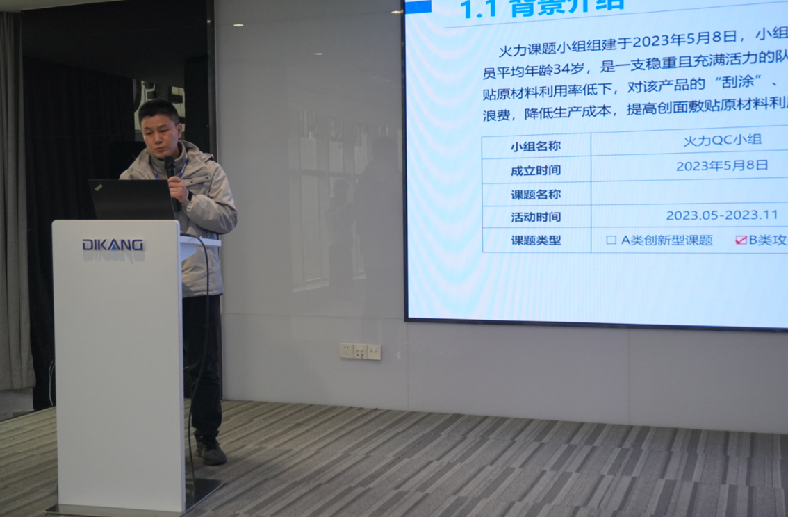 20240117094207_67078 优德88·(中国区)官方网站