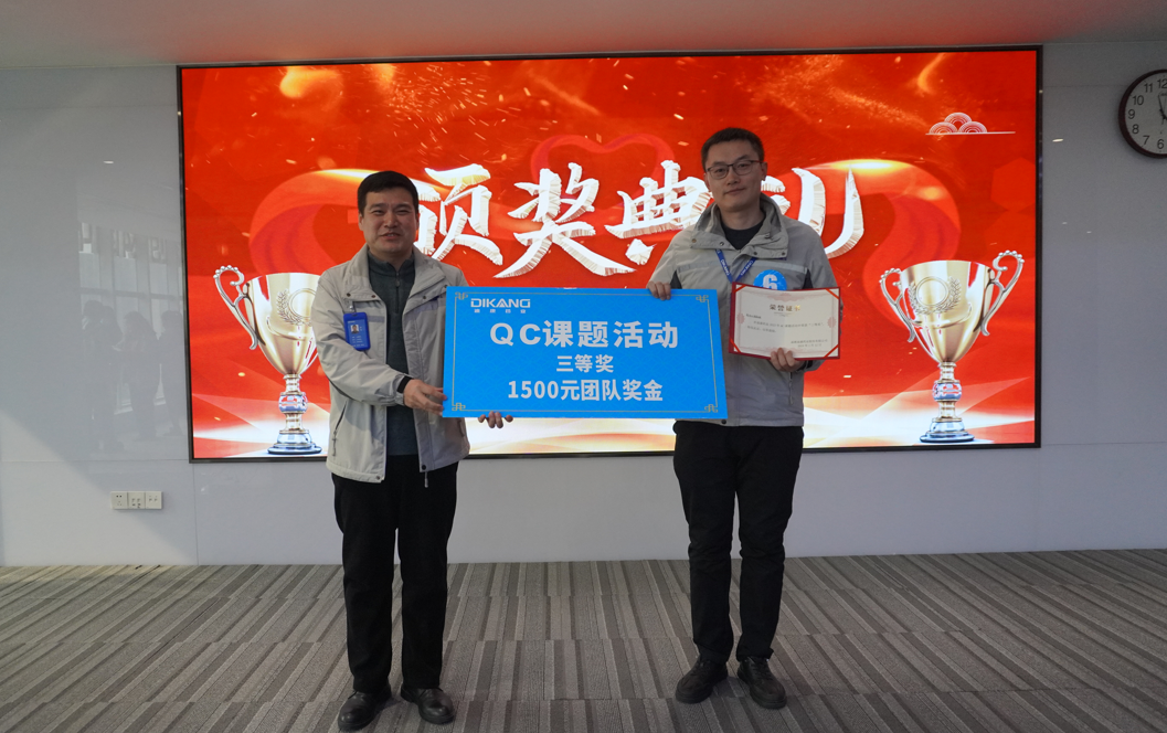 20240117094725_49477 优德88·(中国区)官方网站
