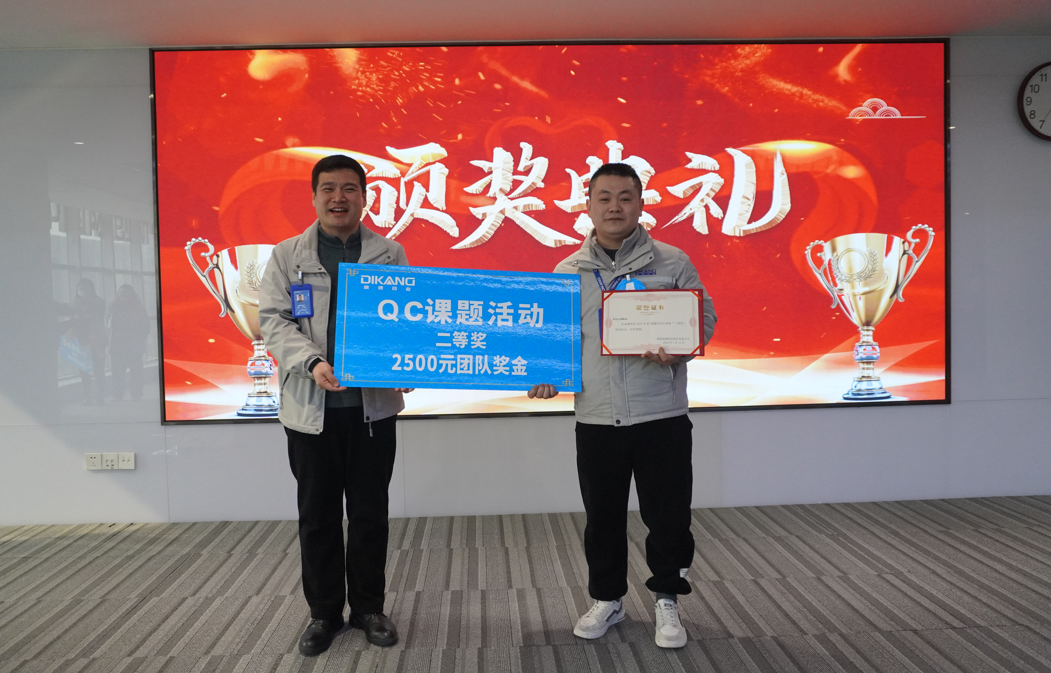 20240117094744_54640 优德88·(中国区)官方网站