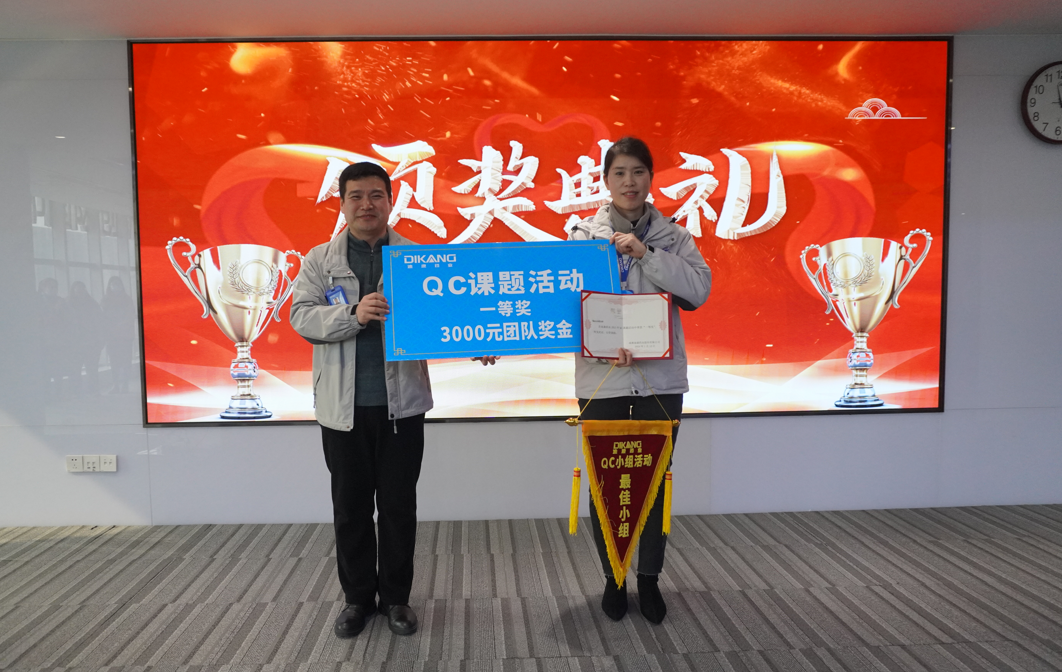 20240117094802_57698 优德88·(中国区)官方网站