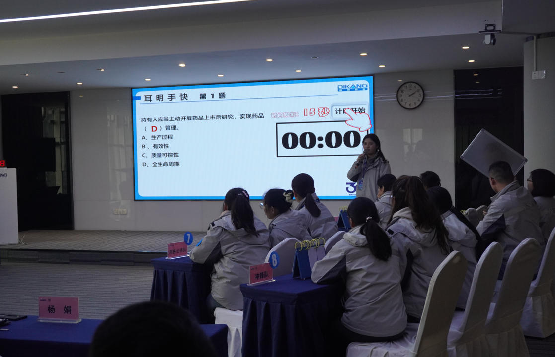 20240117094933_56587 优德88·(中国区)官方网站