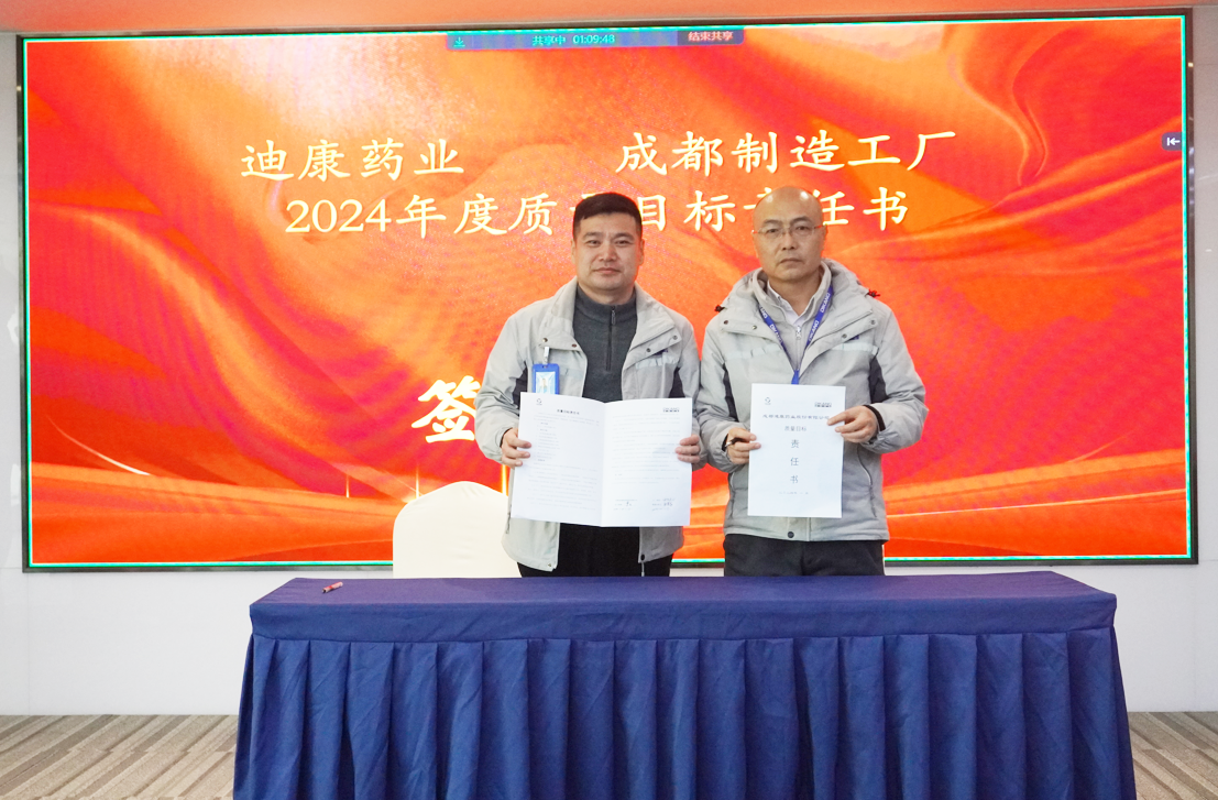 20240117100304_81276 优德88·(中国区)官方网站