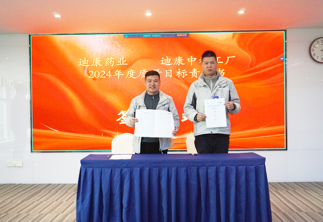 20240117100314_26792 优德88·(中国区)官方网站