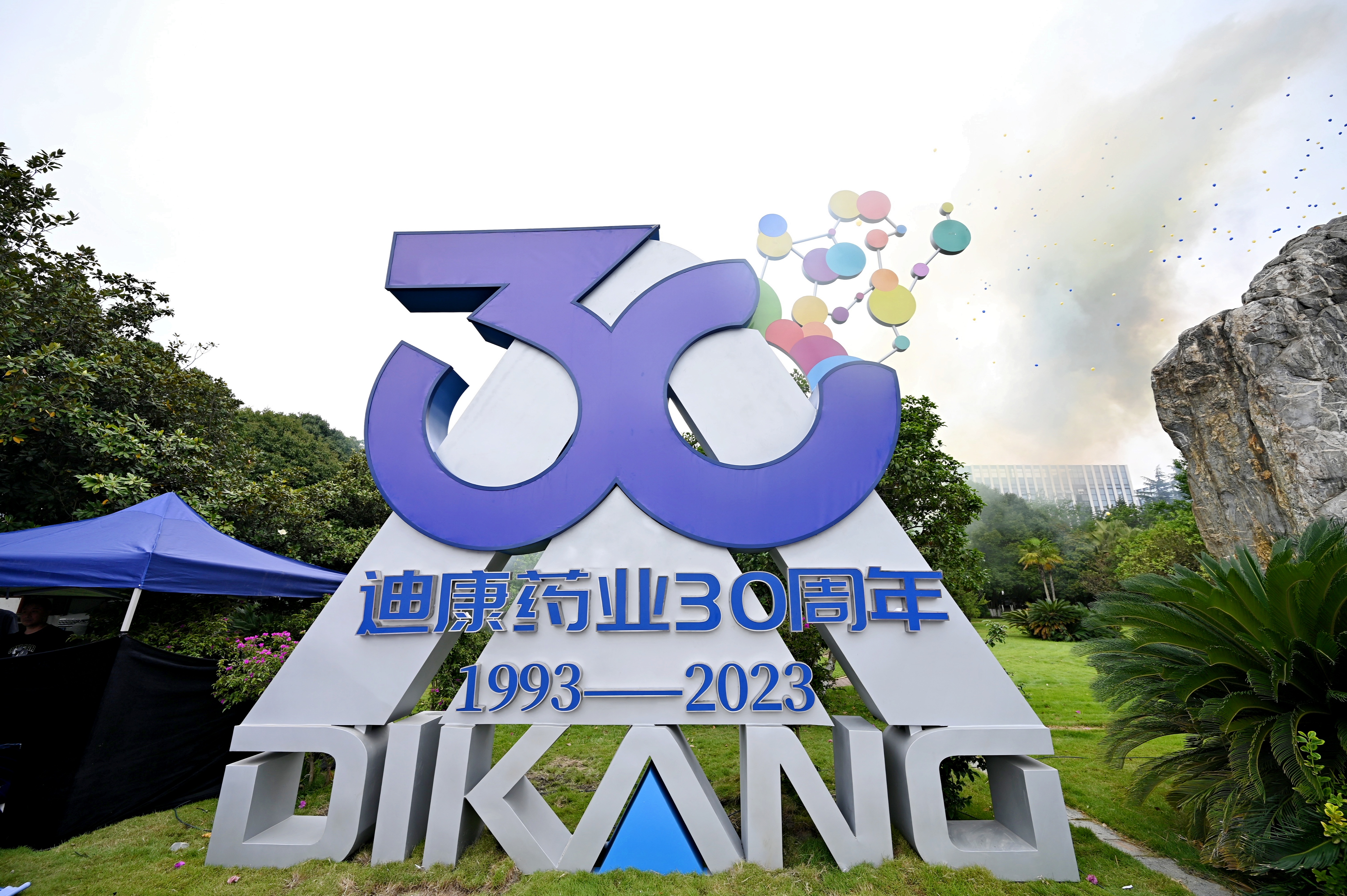 优德88·(中国区)官方网站