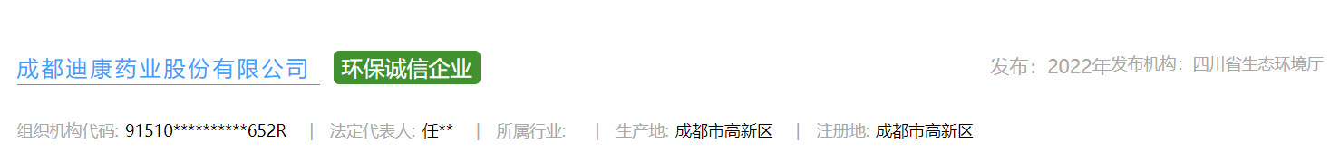 20240124105458_62846 优德88·(中国区)官方网站