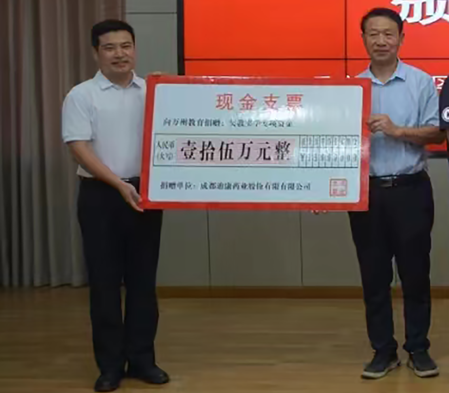 20240124105600_86175 优德88·(中国区)官方网站