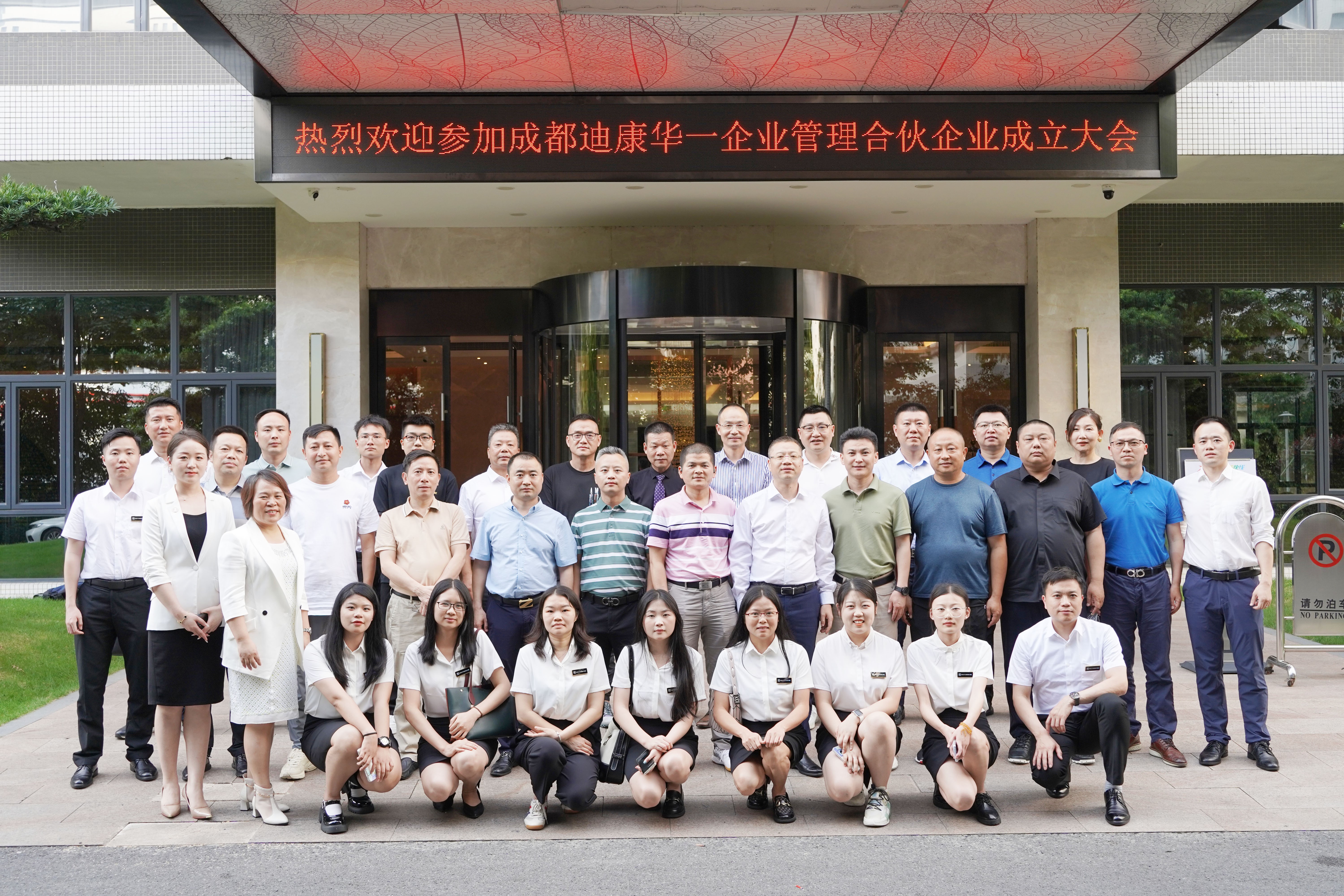 20240124111232_30385 优德88·(中国区)官方网站
