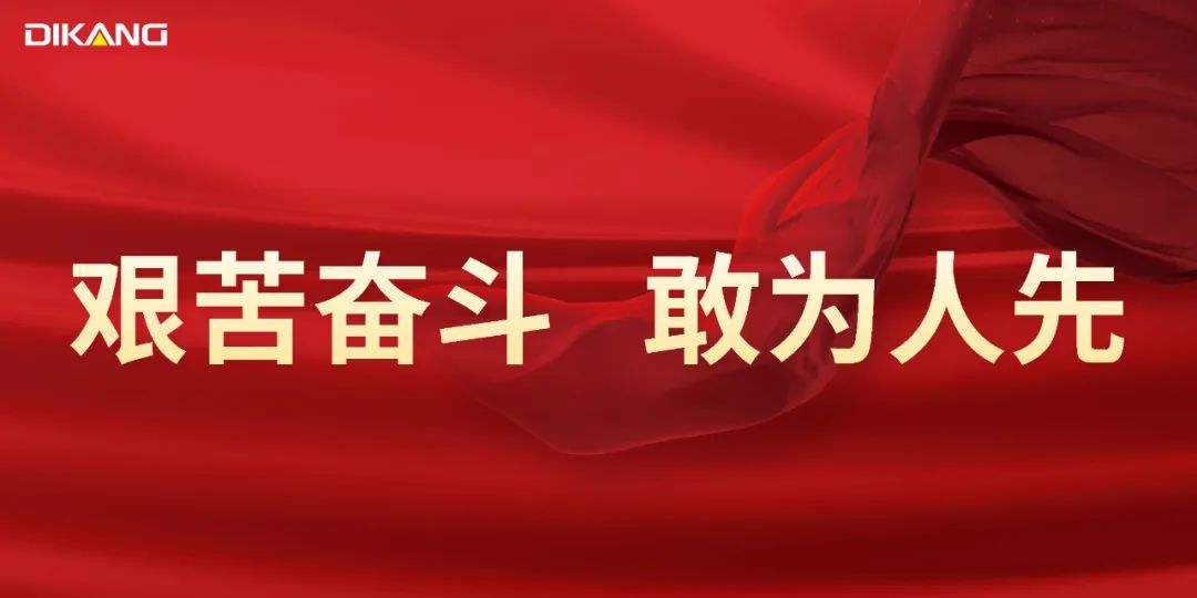 20240125161421_30883 优德88·(中国区)官方网站